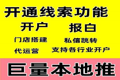 竞价开户推广案例数据解读
